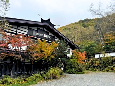 ★紅葉情報★10月20日